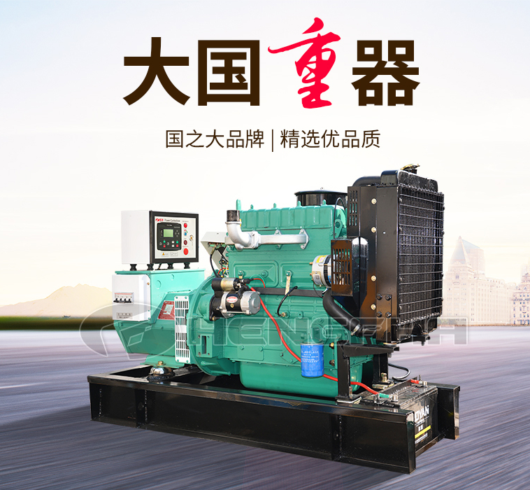 買發(fā)電機(jī)組就選擇亞冠！